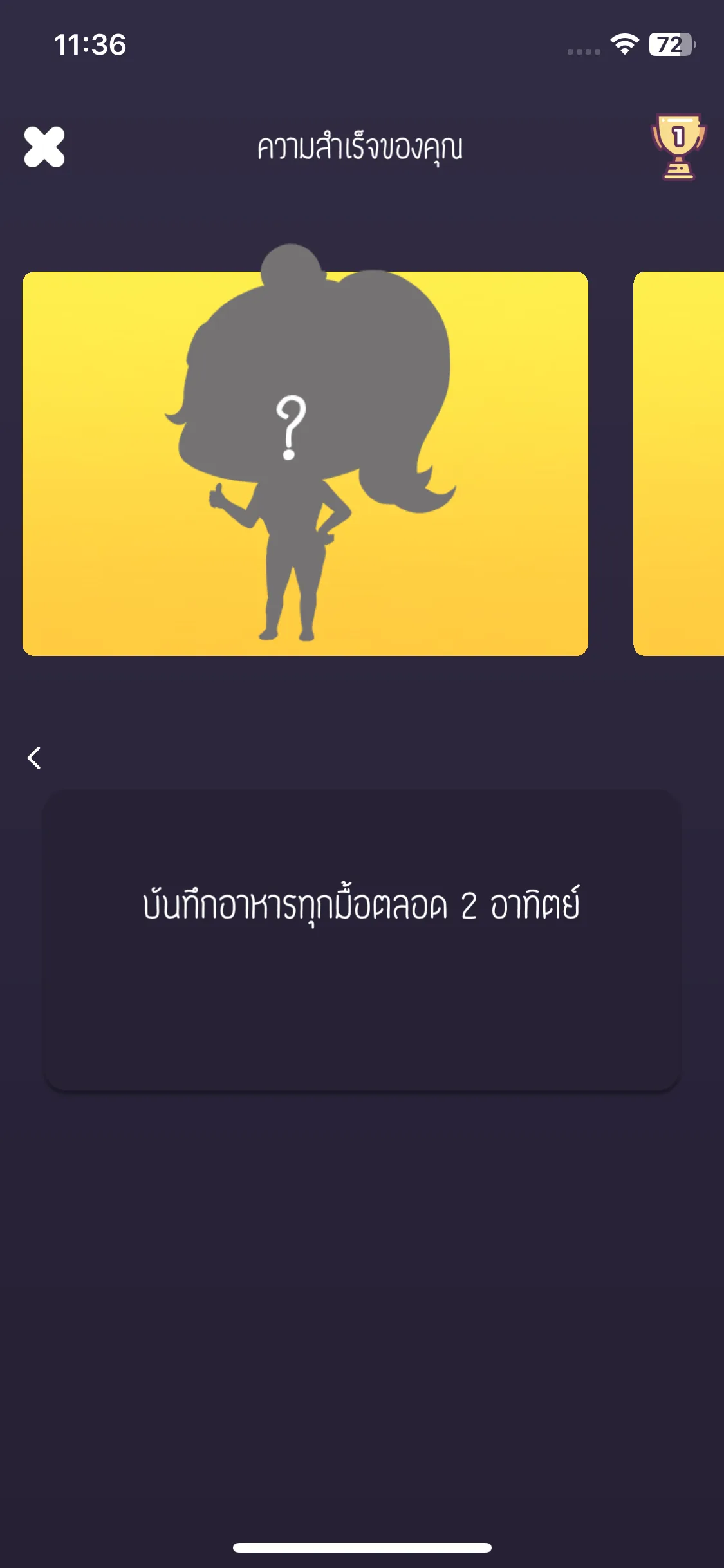 Test Image 7